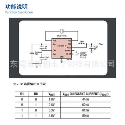 GY-LTC3588 能量收集器模块 Energy Harvester Brea LTC3588 ENER