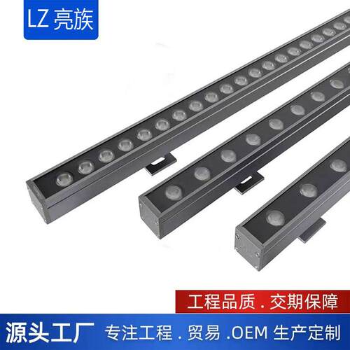 LED洗墙灯线条出口高压36W户外广告轮廓亮化泛光投射长条形投光灯