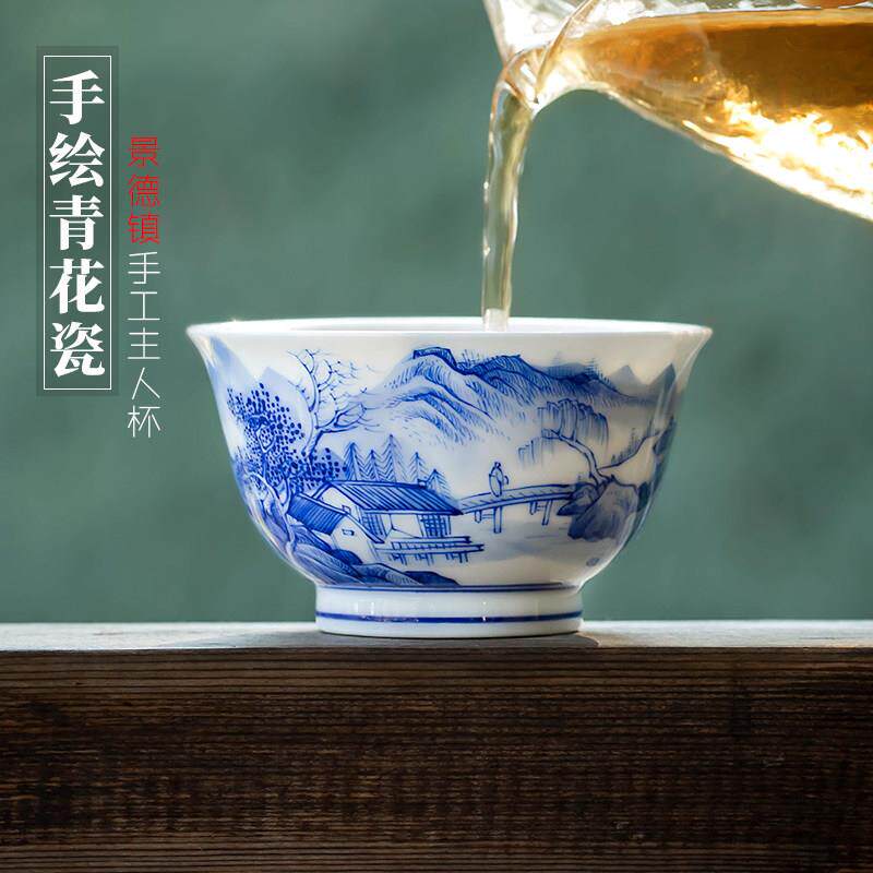 景德镇高档全手工功夫茶具品茗杯单个手绘青花陶瓷茶杯主人杯大号