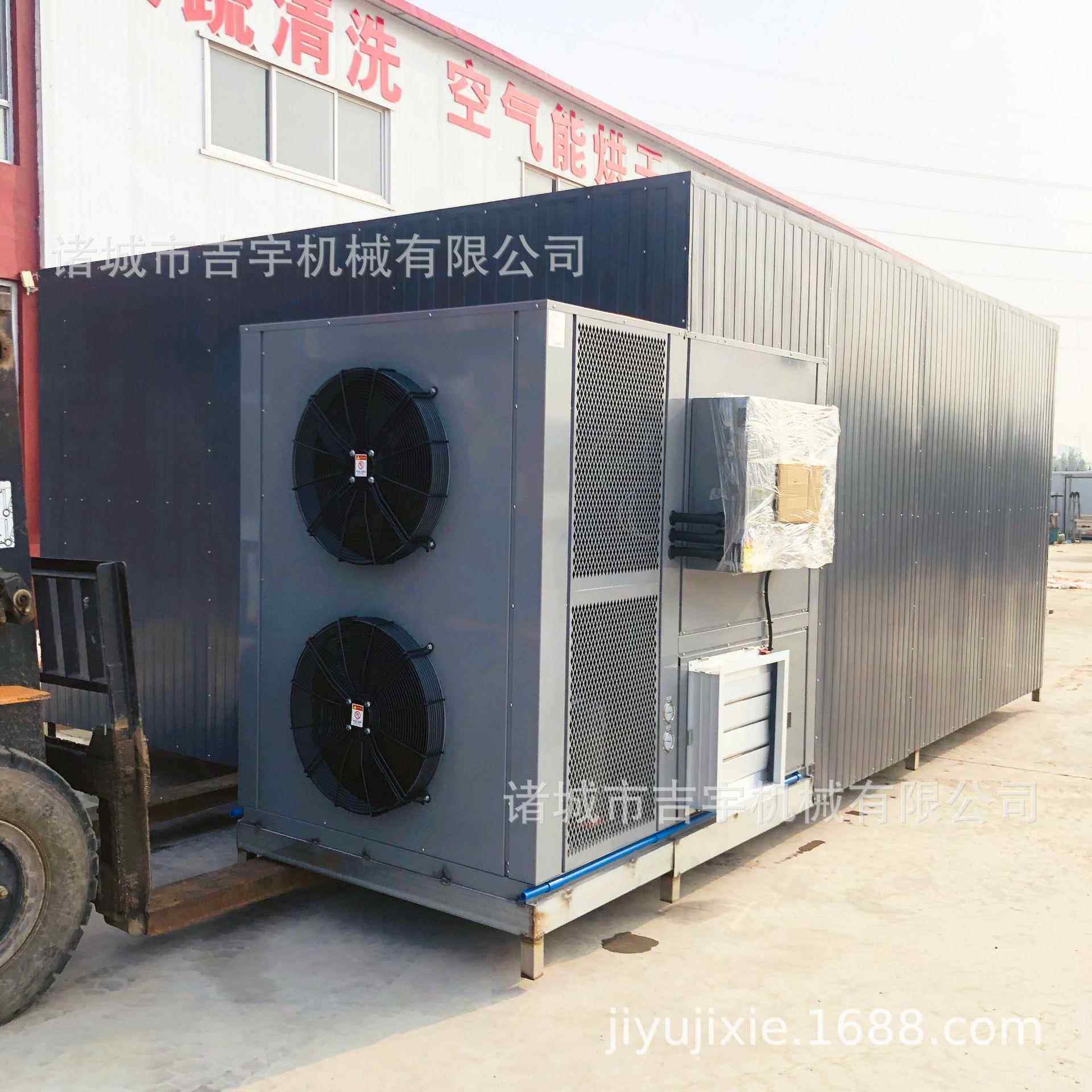 鱿鱼烘干房大虾低温烘干设备海参空气能烘干房海产品烘干设备