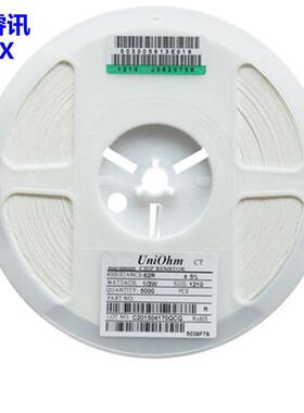 2010 5%贴片电阻 3.3R 200R 36R 7.5K 47K 7.5R 62R 120R 3R 150K