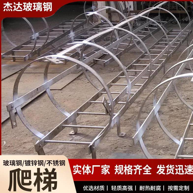 镀锌钢爬梯护笼 七步梯家用移动爬梯 适用深井基坑斜爬梯架