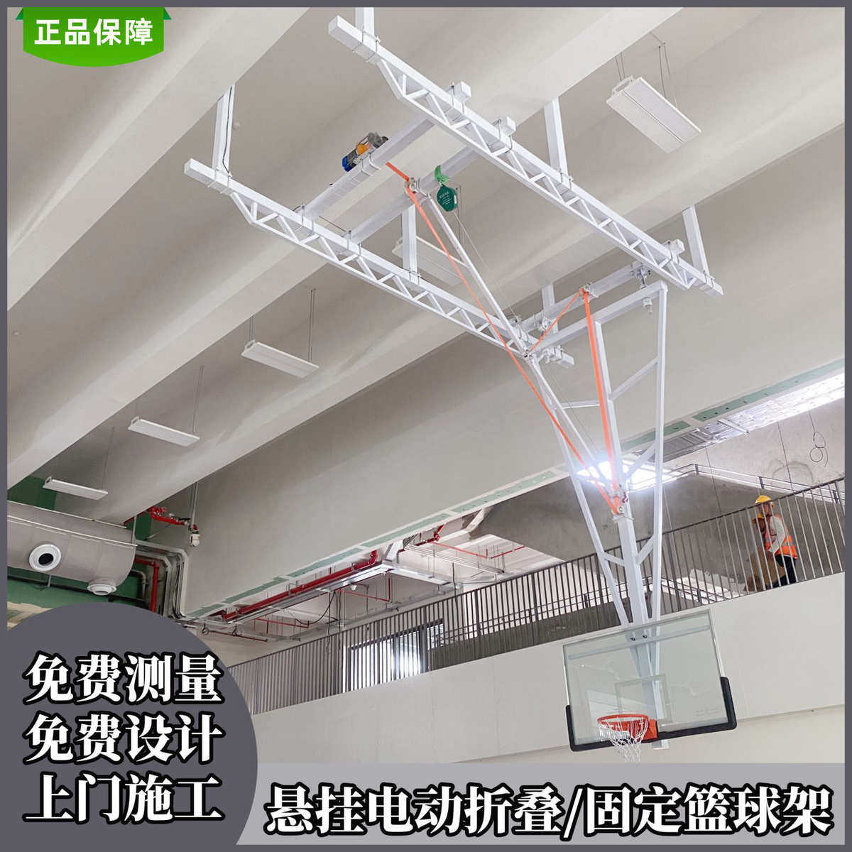 篮球架吊顶悬空电动折叠悬挂式篮球架室内伸缩可升降篮球架篮球框