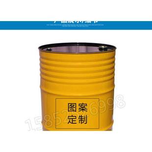 汽油桶闭口盖机油桶 油桶230升大铁桶加厚150升200L柴油桶 网红桶