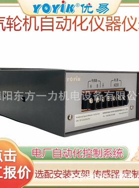 精密瞬态转速仪DF9011内置芯片程序（YOYIK）