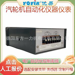 转速表DZA8011--62带主板编程（YOYIK）
