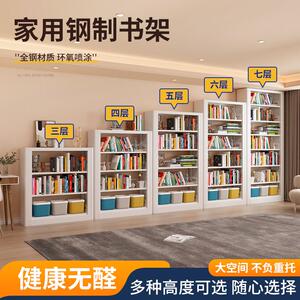 家用钢制书架落地置物架儿童书柜绘本架客厅图书馆靠墙铁艺置物架