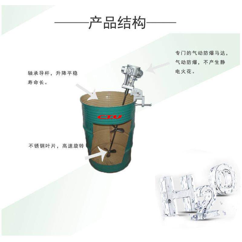 夹式气动搅拌机厂家自动升降小型全自动升降全自动自吸式搅拌器