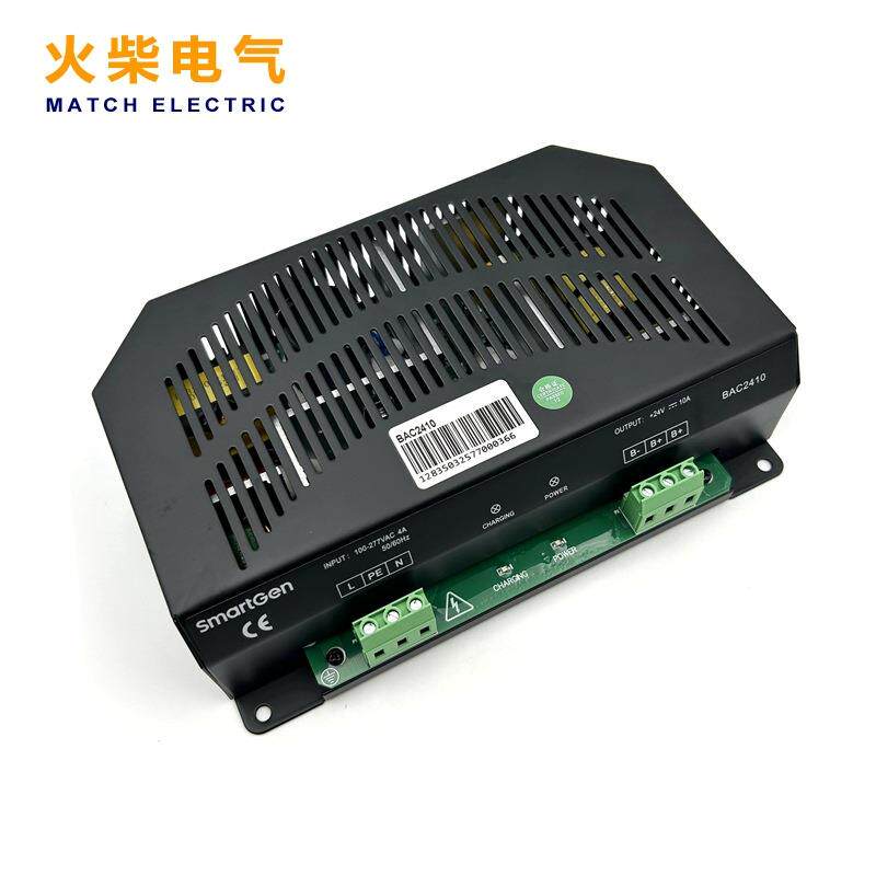 Smartgen众智BAC2410充电器10A 柴油发电机组智能蓄电池浮充器24V