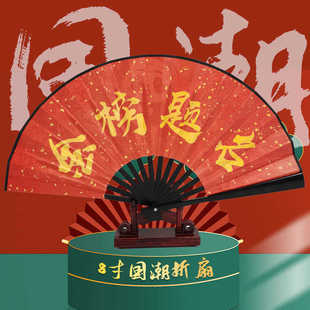 国朝扇子8寸学生塑料扇绢布折扇批发插画折叠扇厂家直销中国风