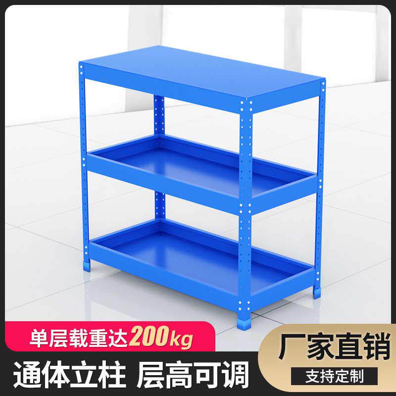 蝶意货架 厂家直销置物架 轻型仓储货架开店用 厨房货架工具架,商业/办公家具,层板/挂板,淘宝优惠券,粉丝福利购,淘宝优惠卷