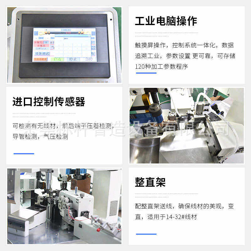 全自动双头端子机双头端子压着机裁线剥皮压接端子一体机,五金/工具,剥线机,淘宝优惠券,粉丝福利购,淘宝优惠卷