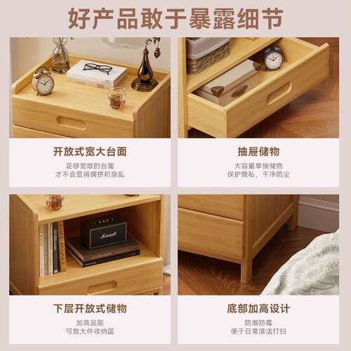 卧室床头柜储物柜边简约抽屉纳柜家用小型床柜简收易置架多物HC80