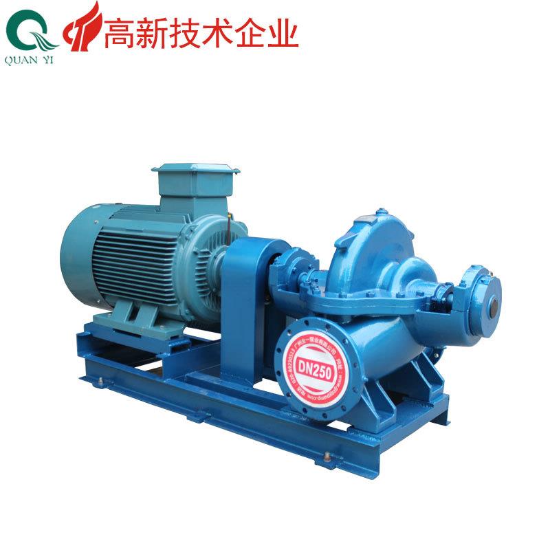 S型双吸空调循环泵中开式大流量离心泵农用自来水灌溉输送泵