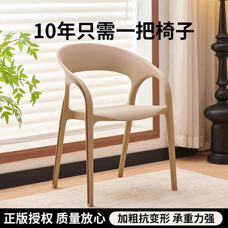 塑料椅子加厚家用餐厅靠背椅2025新款可叠放餐桌椅阳台极简扶手椅