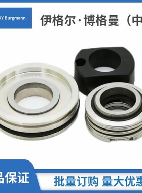 飞力机械密封件FLYGT泵2075原装下机械密封FS-A-L20机械密封现货