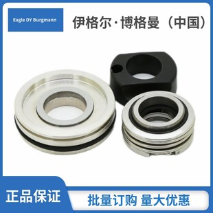 U20机械密封件 飞力机械密封件FLYGT泵2066原装 机械密封FS