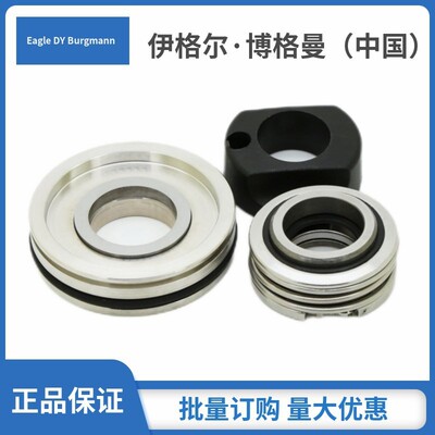 飞力机械密封件FLYGT泵2066原装机械密封FS-A-U20机械密封件