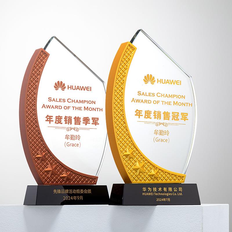创意刻字玻璃水晶工艺金色树脂奖杯优秀员工评比团队奖杯纪念品