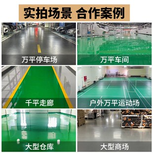 油性环氧树脂地坪漆车库车间超耐磨地平双组份环氧自流平地坪漆