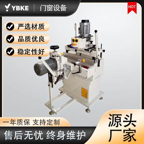 铝型材仿形铣铝型材加工设备 铝门窗锁孔槽加工机铝合金门窗设备