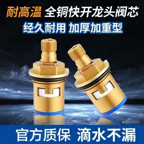 Comprehensive set of repair parts from the manufacturer, inc