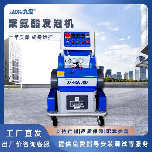 厂家直供聚氨酯发泡机 保温一体管专用 管道接头补口小型浇注设备