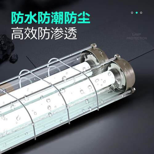led防爆灯管 厂家双管防爆灯外壳车间仓库照明应急1米2单管防爆灯