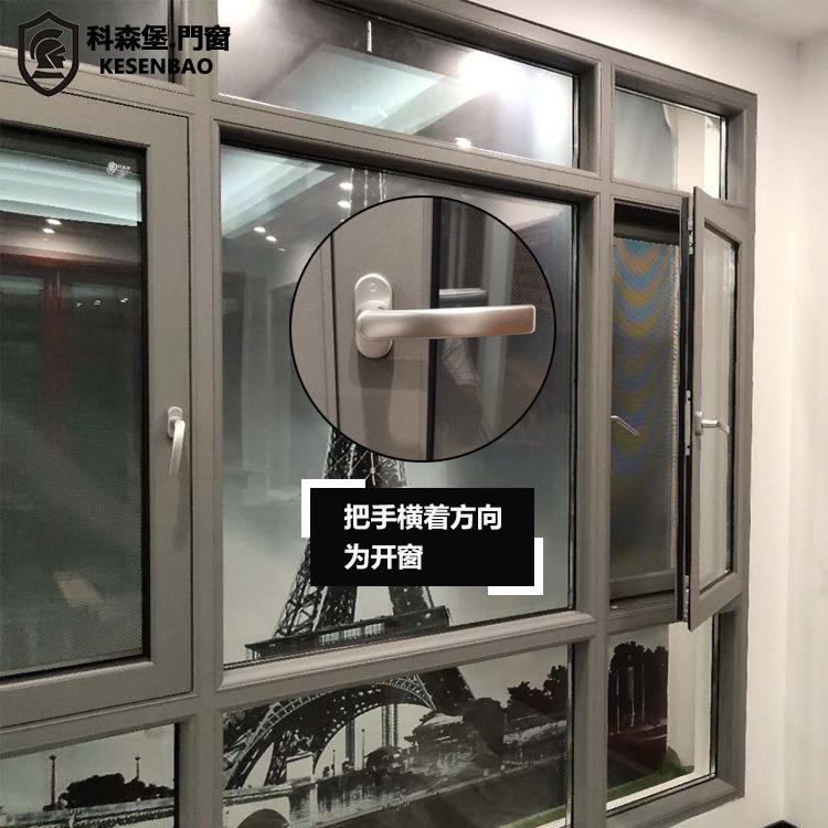120系列内外平框断桥窗 窗纱一体铝合金平开窗别墅封阳台落地窗