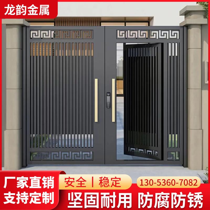 铝艺大门别墅大门铝合金庭院大门自建房大门电动平移门中式大门