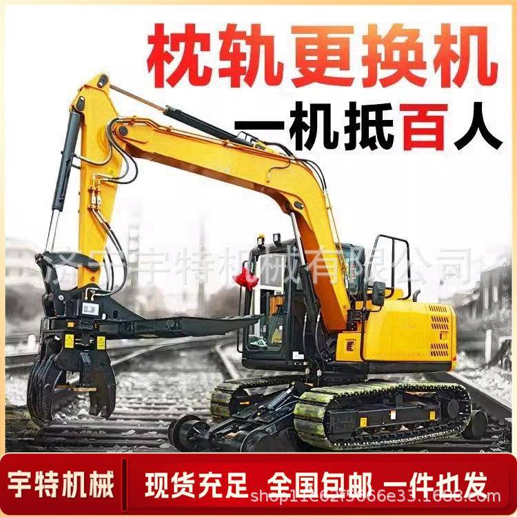 挖机铁路轨枕换枕器液压旋转式取枕机轨枕夹子带大板挖机枕木夹具