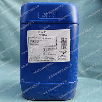 【奥克舒清洗剂】安治奥克舒水基工业清洗剂/奥克舒 （25公斤装）