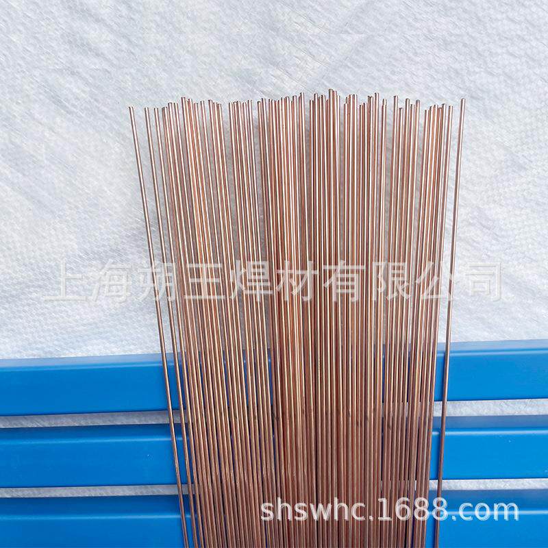 上海朔王2%银磷铜焊条 扁状磷铜焊条熔点低 制冷专用价格优惠