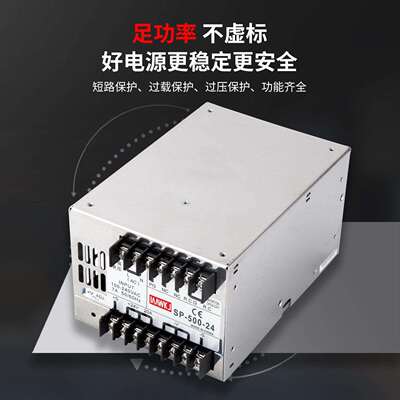 开电源22V变4V12V5VLED灯监控电源直流大功率SP-600-4变压器502A1
