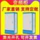创友xl21变频动力柜配电柜配电箱工厂控制箱明装 低压强电气柜外壳