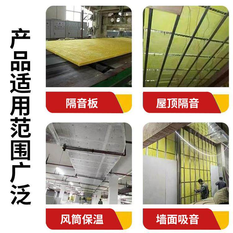 填充隔音材料防火棉地下车库楼层排风管保温隔声吸音降噪玻璃棉板