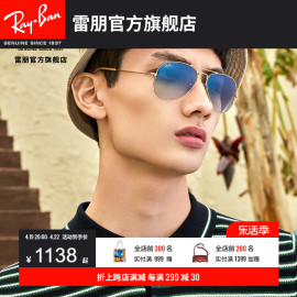 rayban雷朋太阳镜经典，飞行员潮流彩色墨镜，开车偏光蛤蟆镜0rb3025