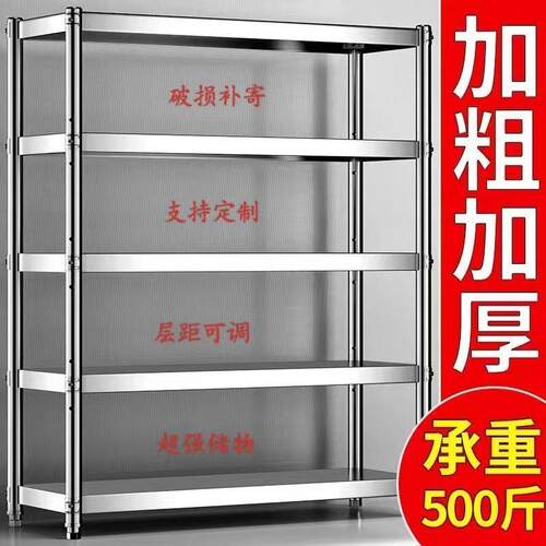 不ECJ锈钢厨房置物架落库地物房多层家用微波炉收纳架厨储架仓货