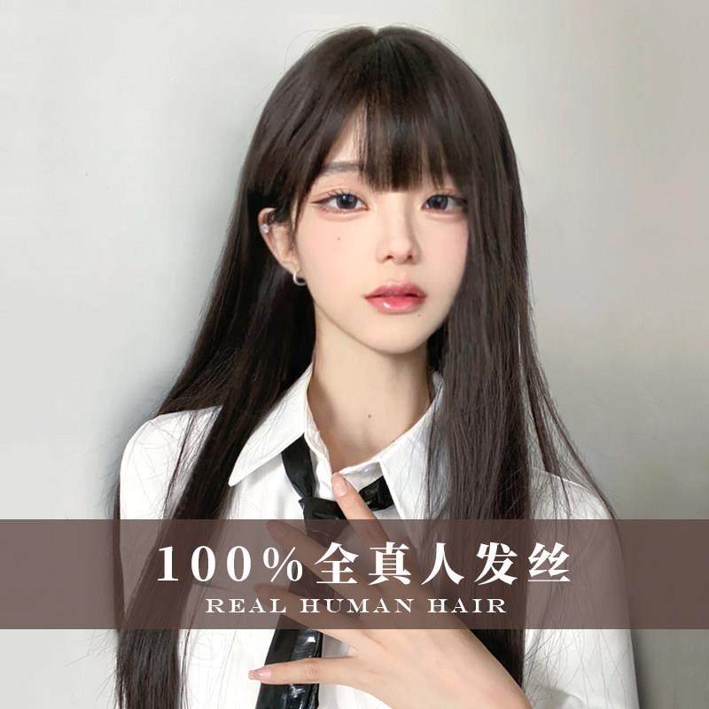 日常假发女真人发丝全头套中长发棕色黑长直齐浏海中分整顶式假发
