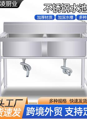 不锈钢水池学校酒店厨房不锈钢单双三洗菜池洗手池不锈钢水槽