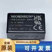 2424 URB2403ZP 6W可直拍 2412 2415 6WR3金昇阳2405 2409