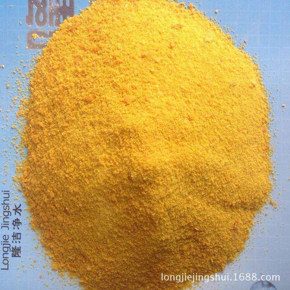 青岛港口外贸出口PAC聚合氯化铝饮用水污水净化水质聚铝30%含量