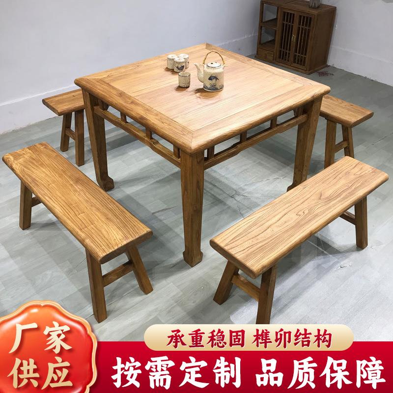 实木八仙桌风化老门板民宿餐桌长条凳四方中式老榆木茶桌复古做旧