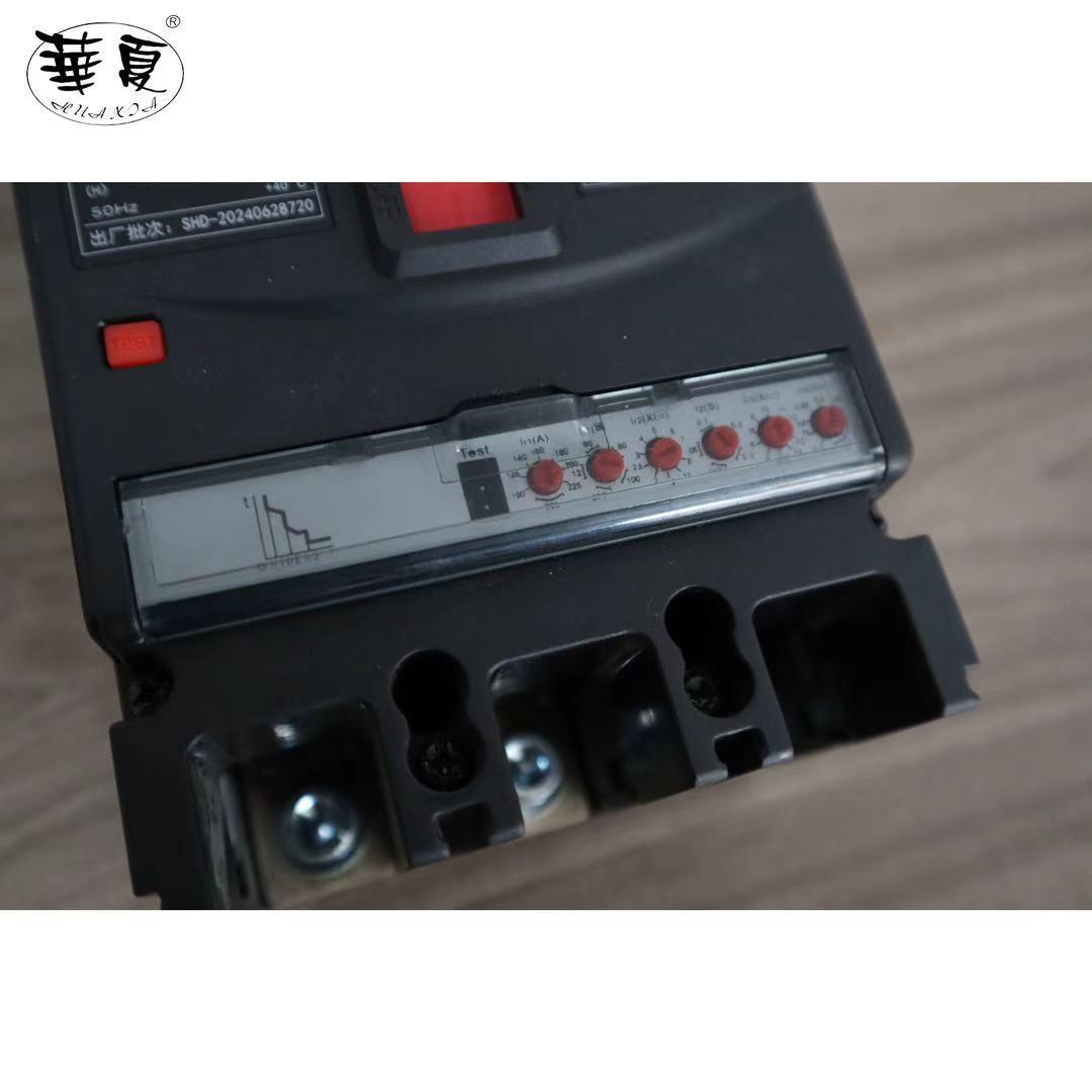 HXM1E系列电子式智塑壳断三器(能)相3P过442路载防漏电