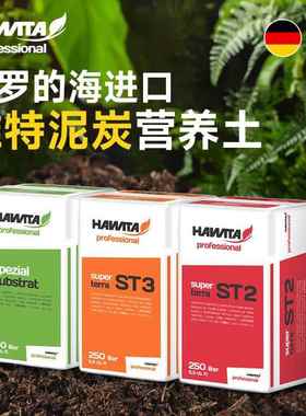 包邮进口纯泥炭土种花种菜通用土家庭种植营养土整包德国维特泥炭
