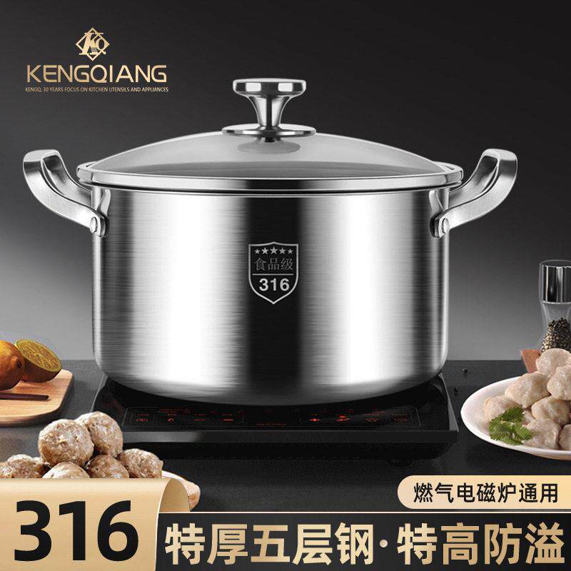 高端316不锈钢汤锅家用电磁炉煮粥锅蒸锅一体加厚双耳锅食品级煲