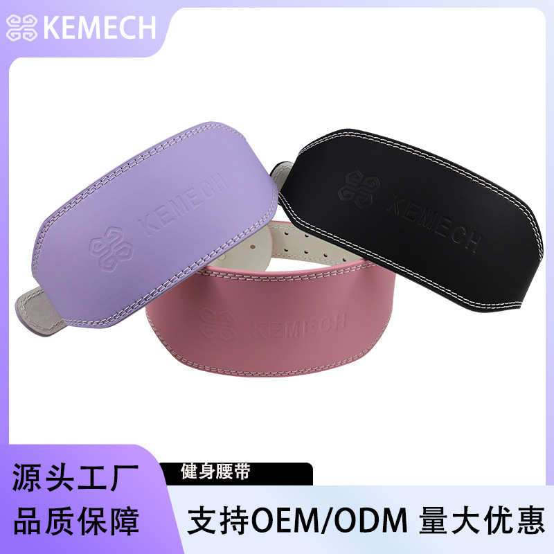 厂家引体向上负重腰带举重深蹲力量举健身腰带运动健身护具腰带
