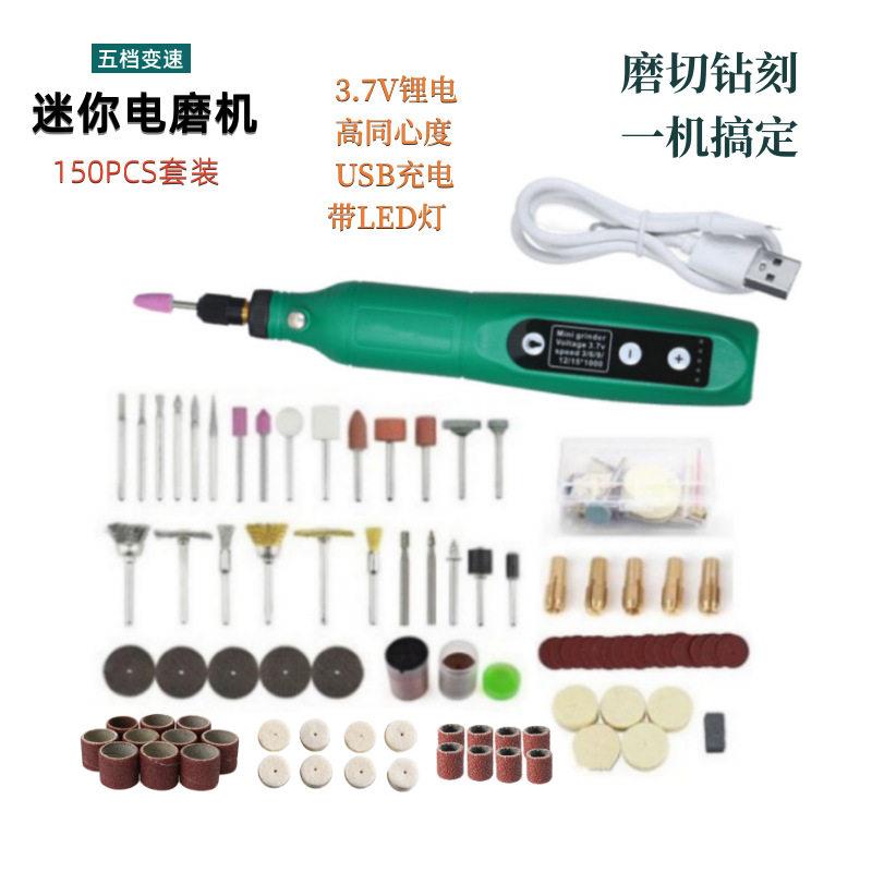 跨境销售定档变速电动雕刻机迷你玉石刻字笔电动打磨机宠物磨甲机