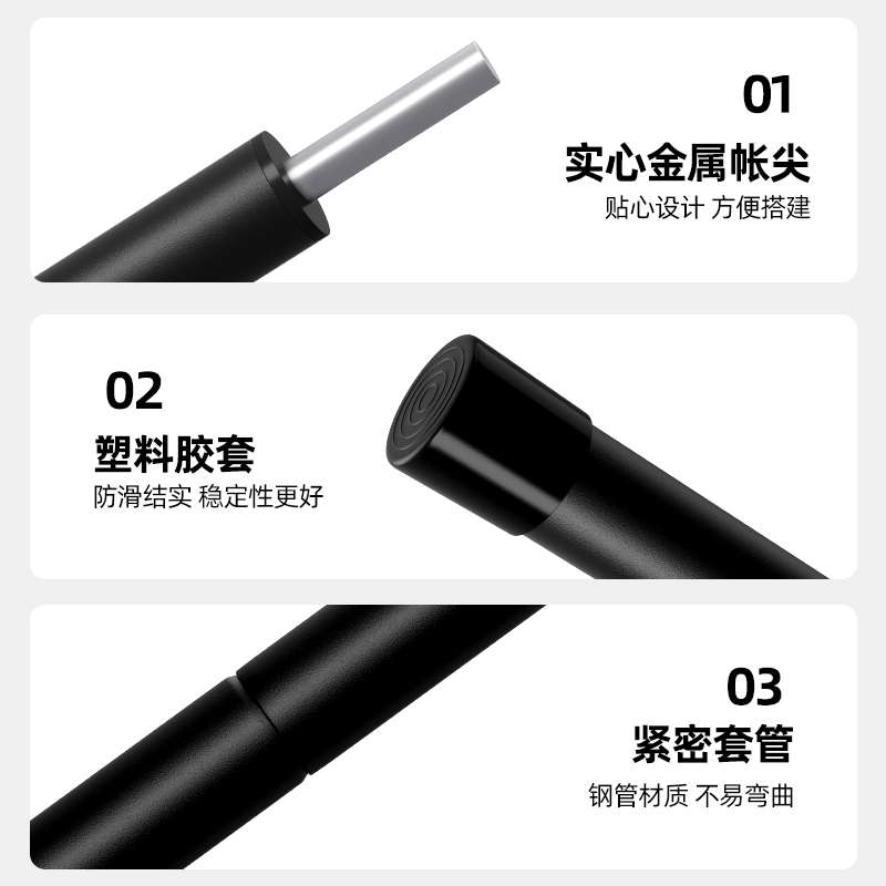 户外露营天幕遮阳网支撑杆支架撑杆车边帐帐篷杆配件门厅加粗长杆