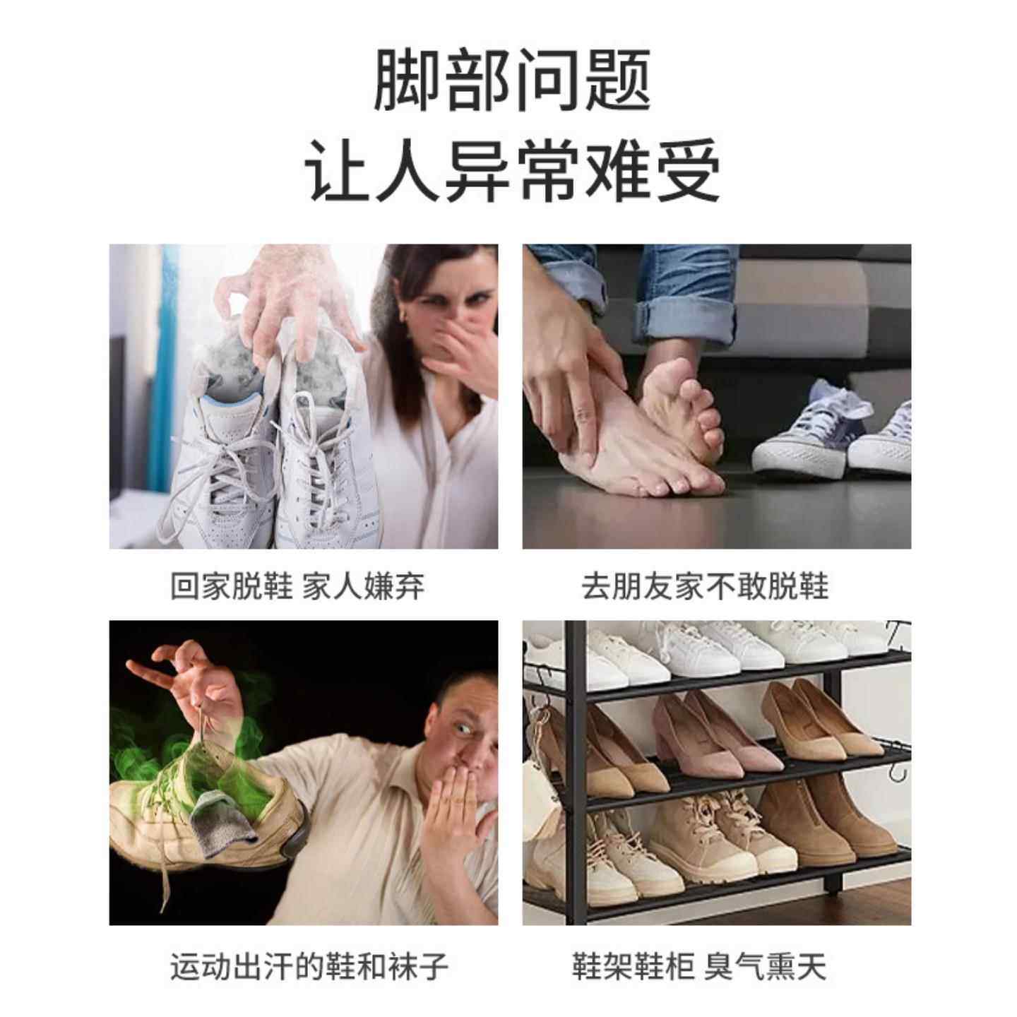 金古OWZ圣方脚喷香王喷50ml雾鞋臭脚出汗祛异味外送男友用剂,保健用品,皮肤消毒护理（消）,淘宝优惠券,粉丝福利购,淘宝优惠卷